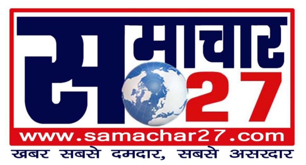 samachar