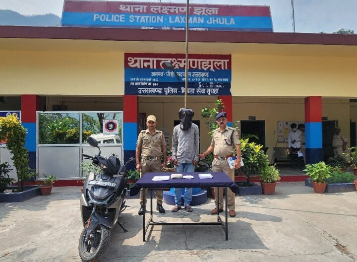 लक्ष्मणझूला पुलिस ने नशा तस्कर को किया गिरफ्तार।