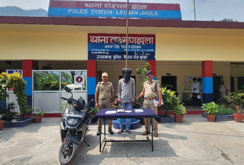 लक्ष्मणझूला पुलिस ने नशा तस्कर को किया गिरफ्तार।