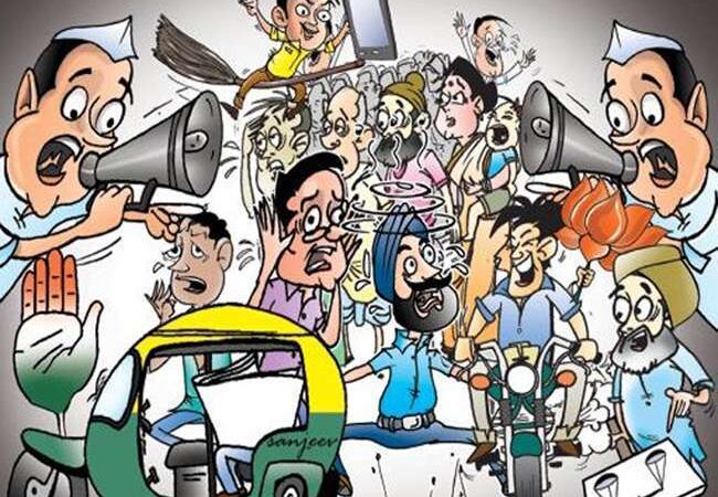 पंचायत चुनाव में ताकत झोंकेगी कांग्रेस।