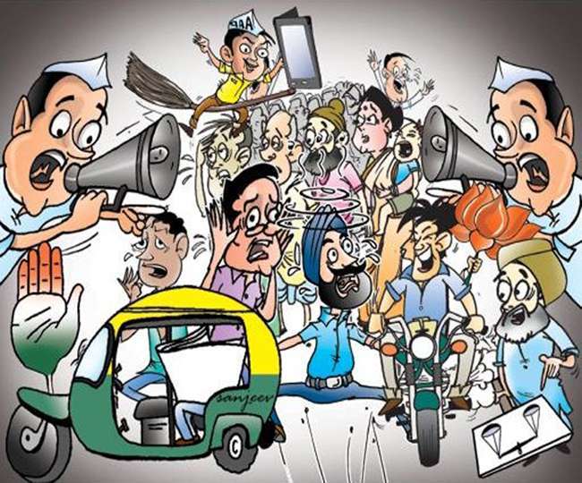 पंचायत चुनाव में ताकत झोंकेगी कांग्रेस।