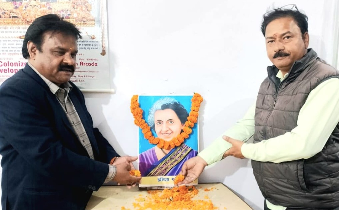 इंदिरा गांधी का जन्मदिवस कांग्रेसजनों ने धूमधाम से मनाया