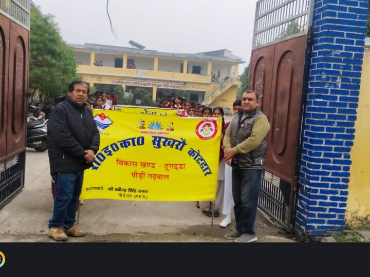 एनएसएस ने चलाया सफाई अभियान।