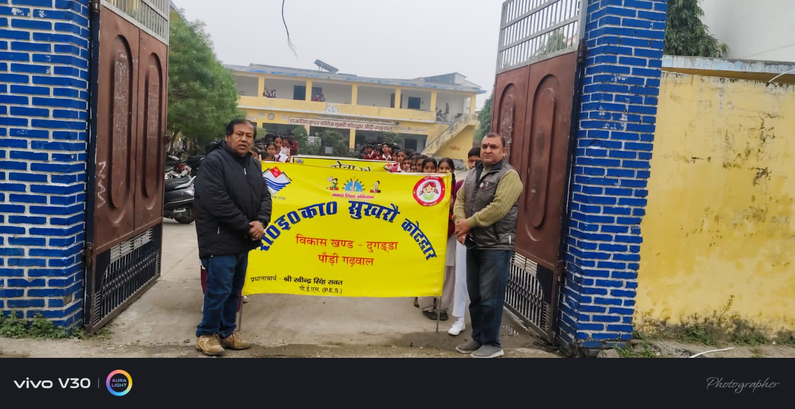 एनएसएस ने चलाया सफाई अभियान।