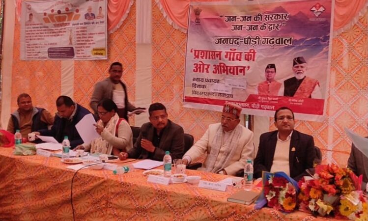 बहुउद्देशीय शिविर, 240 ग्रामीणों को मिला योजनाओं का लाभ।