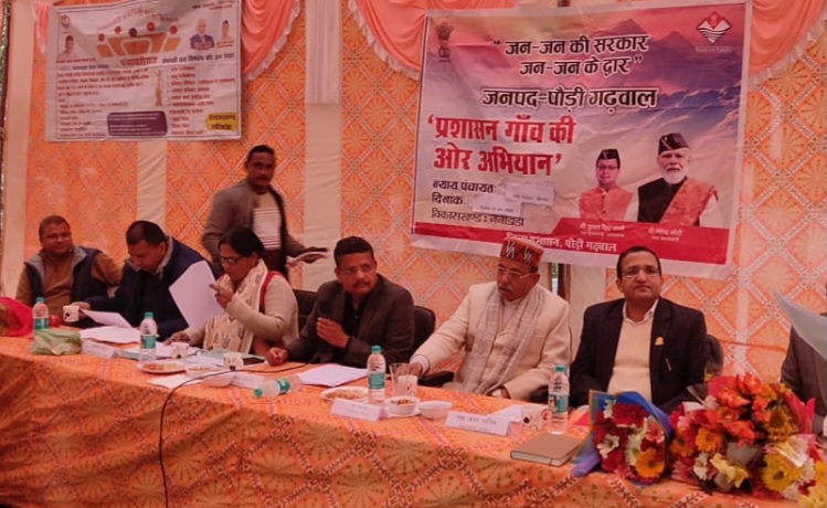 बहुउद्देशीय शिविर, 240 ग्रामीणों को मिला योजनाओं का लाभ।