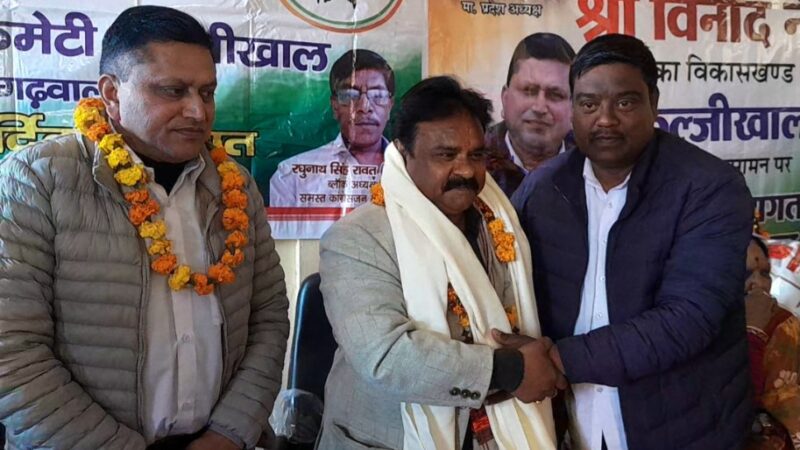 2027 की तैयारी में कांग्रेस का बड़ा कदम, कलजीखाल ब्लॉक में संगठन सृजन कार्यक्रम से दिखी ताकत।