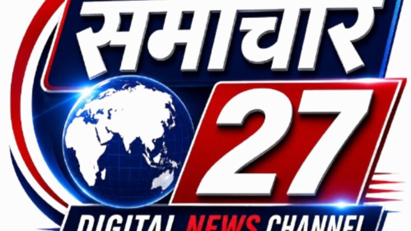 10 जुलाई को जनपद के सभी विद्यालय रहेंगे बंद।