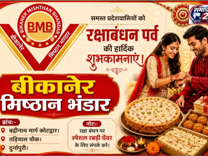 मुख्यमंत्री पुष्कर सिंह धामी ने दिए सख्त निर्देश।