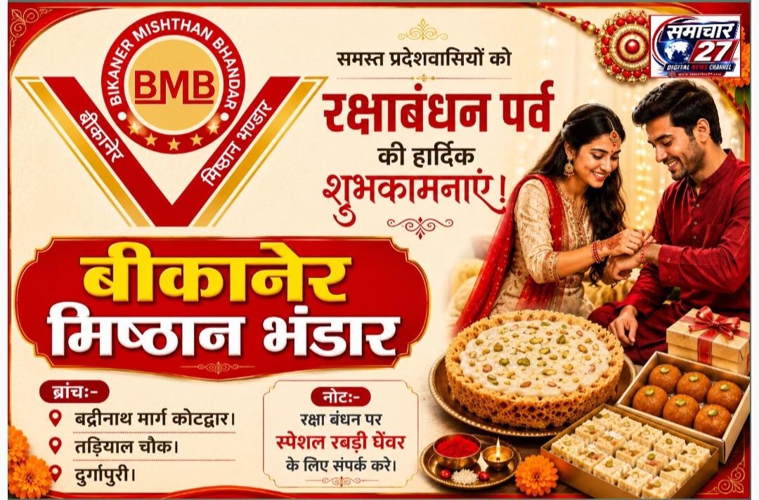 मुख्यमंत्री पुष्कर सिंह धामी ने दिए सख्त निर्देश।
