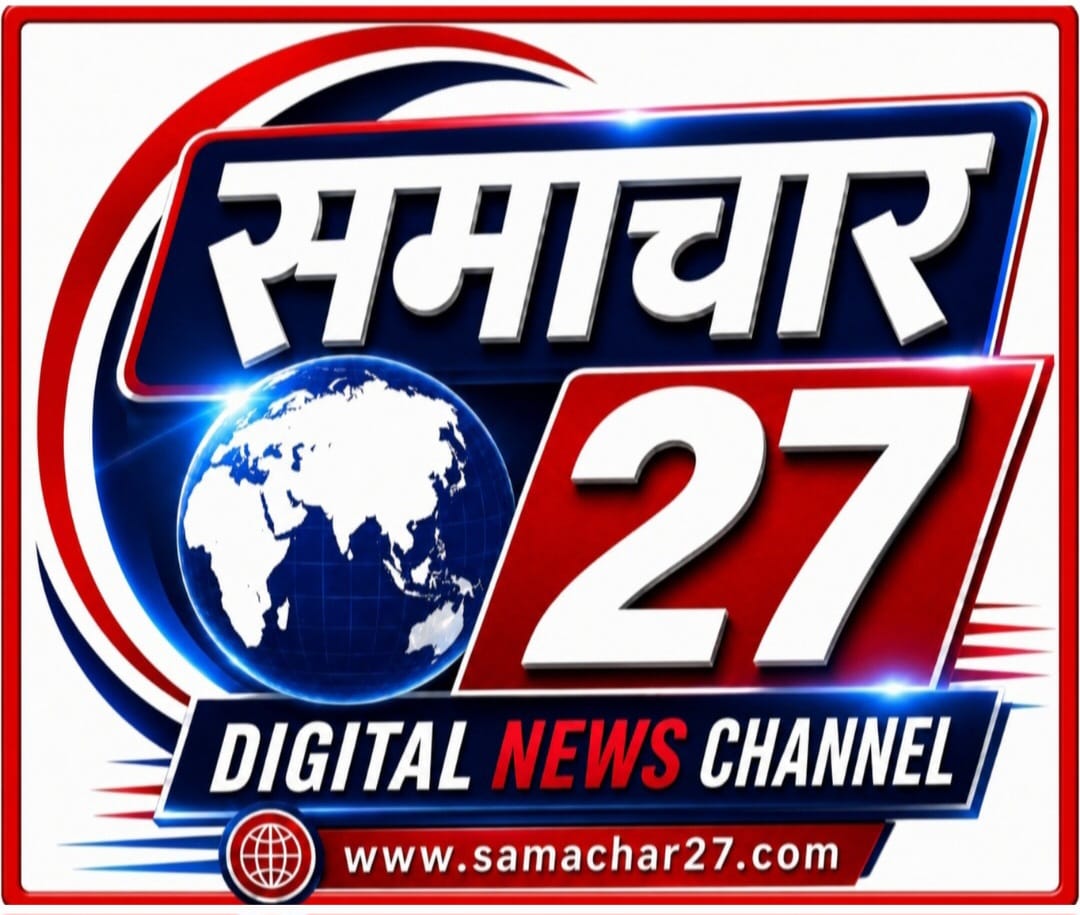 samachar27